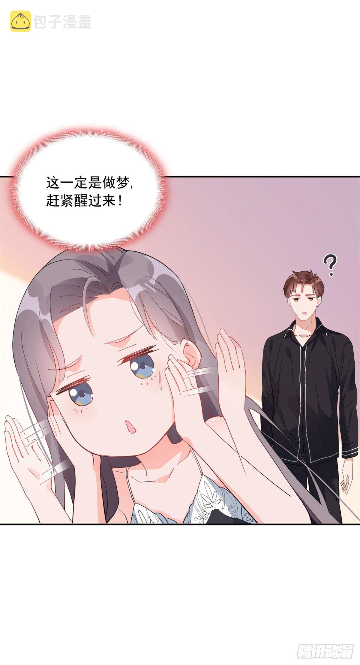 第2话 契约婚姻1