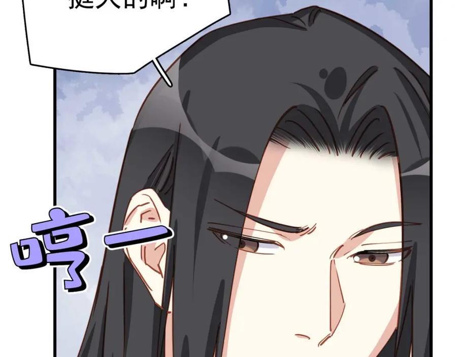 第127话 新的相遇66
