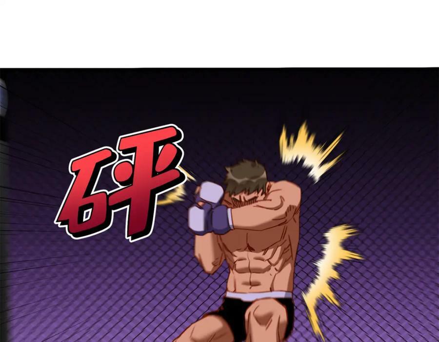 第120话 迟皇牛逼！55