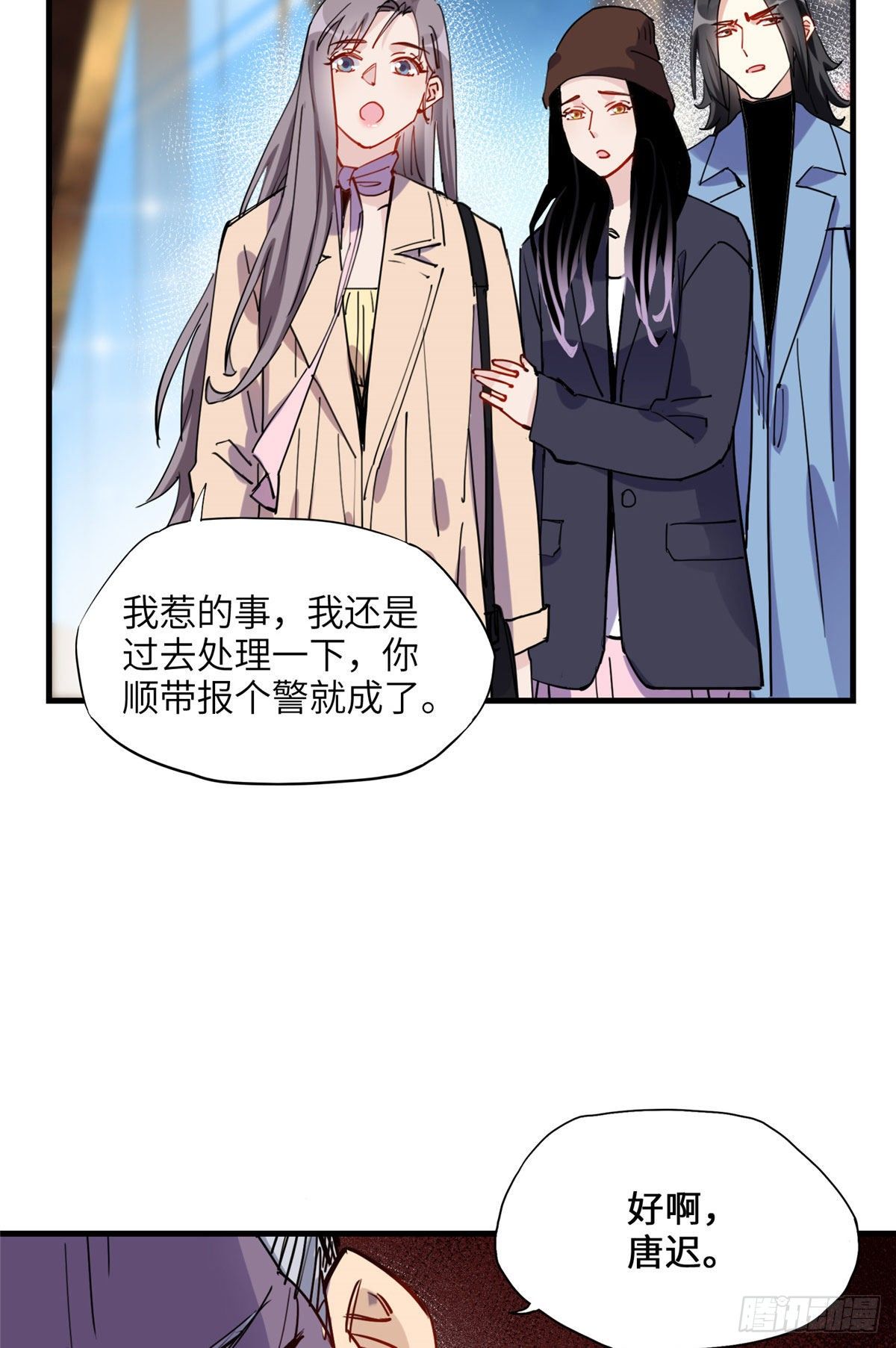 第34话 我一个人就能收拾你们10