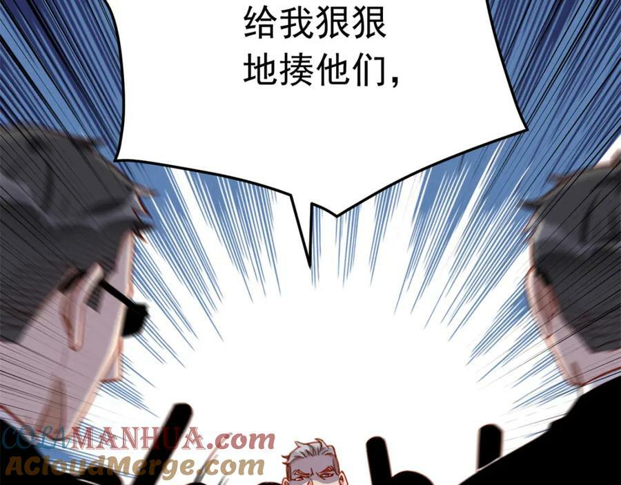 第110话 英雄救美100