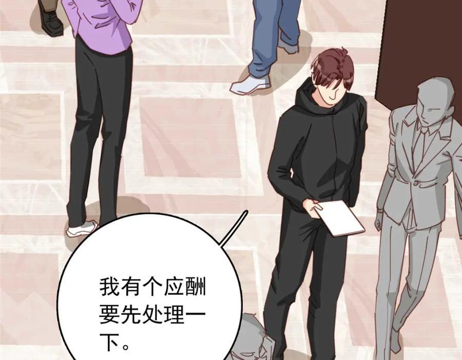 第129话 迟迟，你又打人了？87