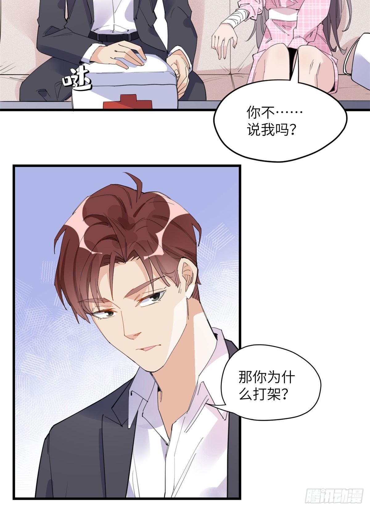 第14话 踢馆8