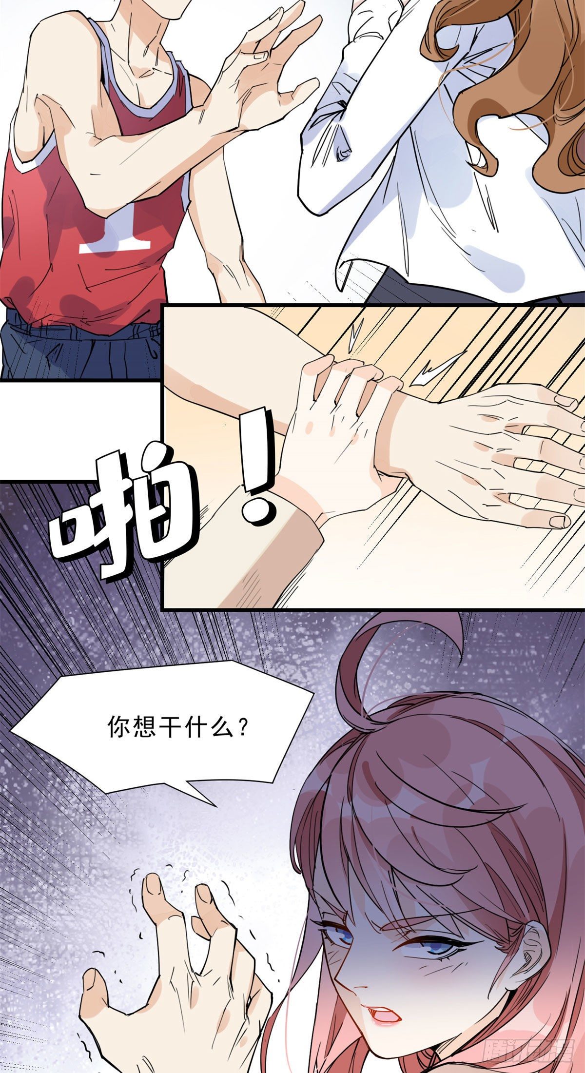 第11话 唐小姐确定您自己练吗31