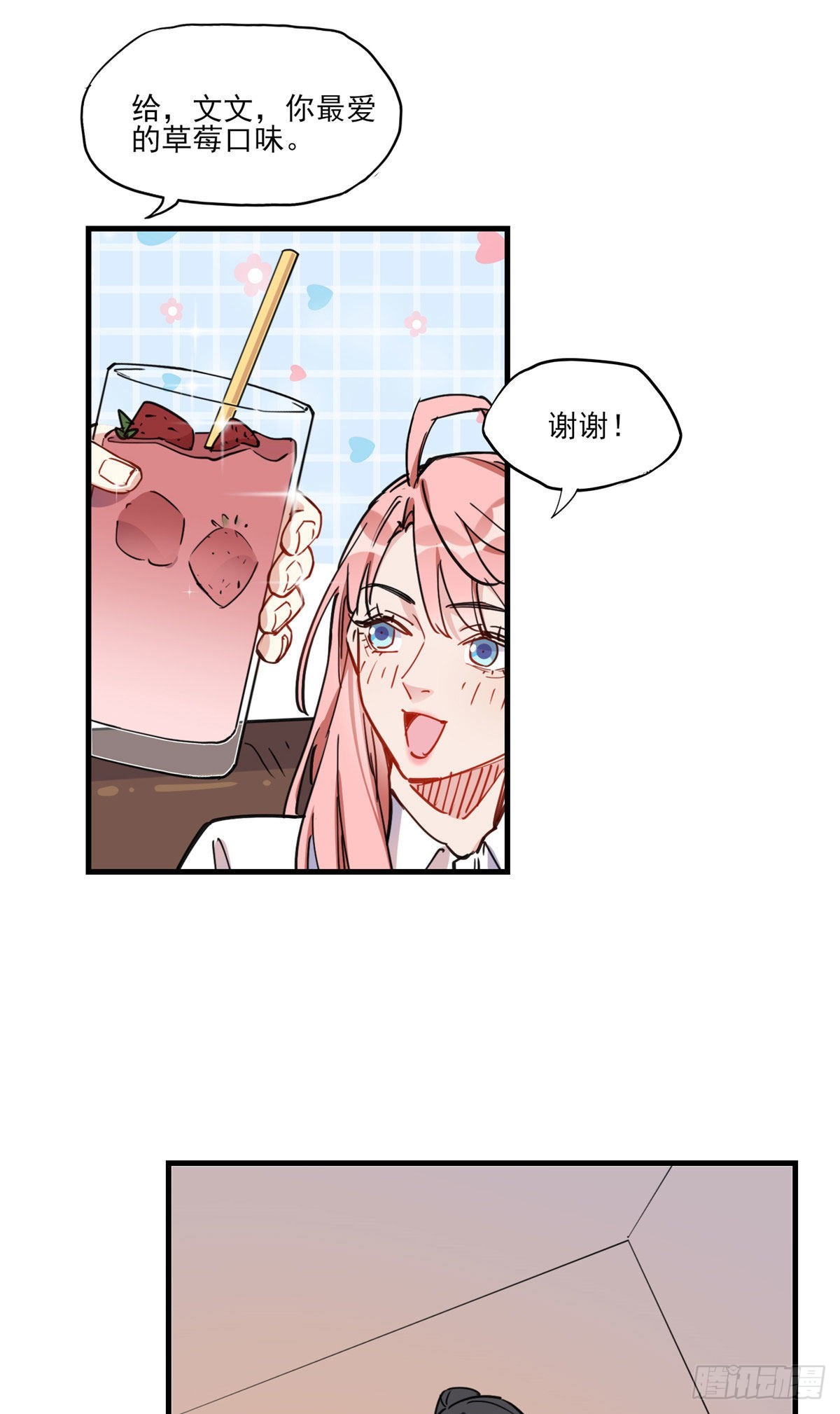 第53话 唐迟居然长得这么软萌36