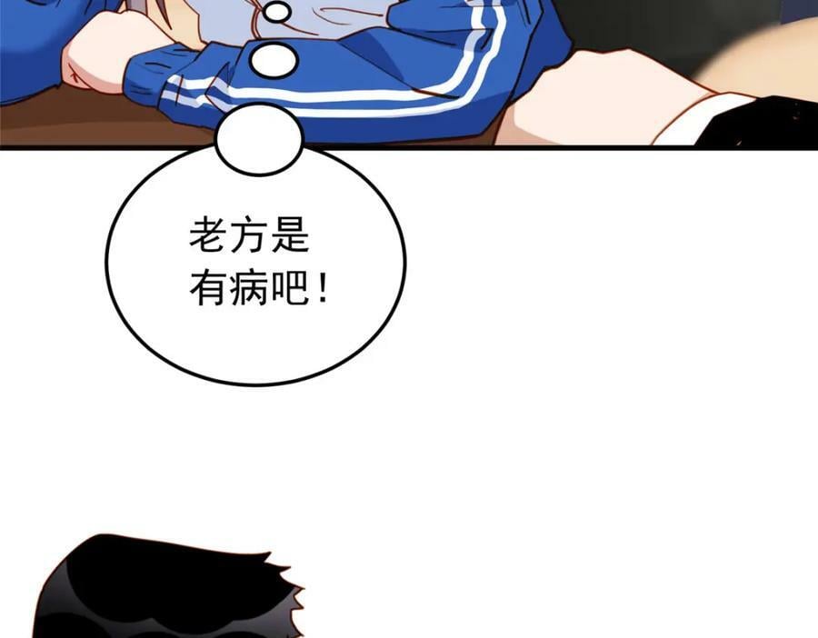 第115话 这小伙子长得真帅66
