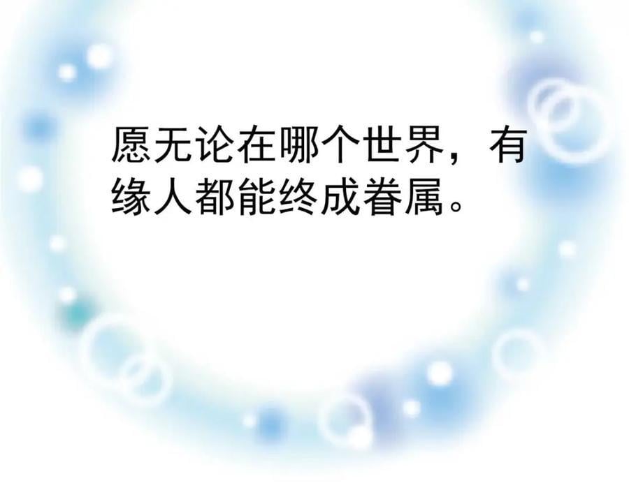 第130话 不想错过他118