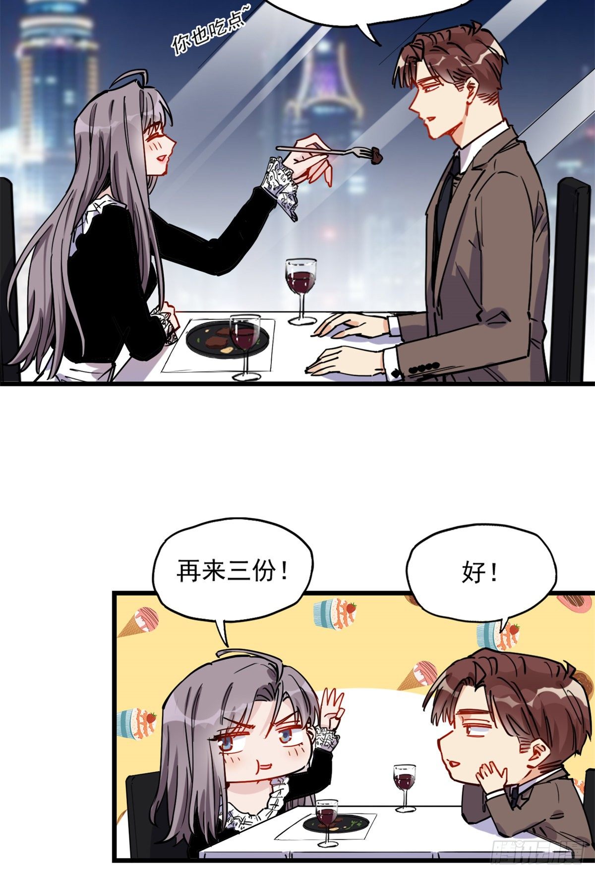 第39话 签约23
