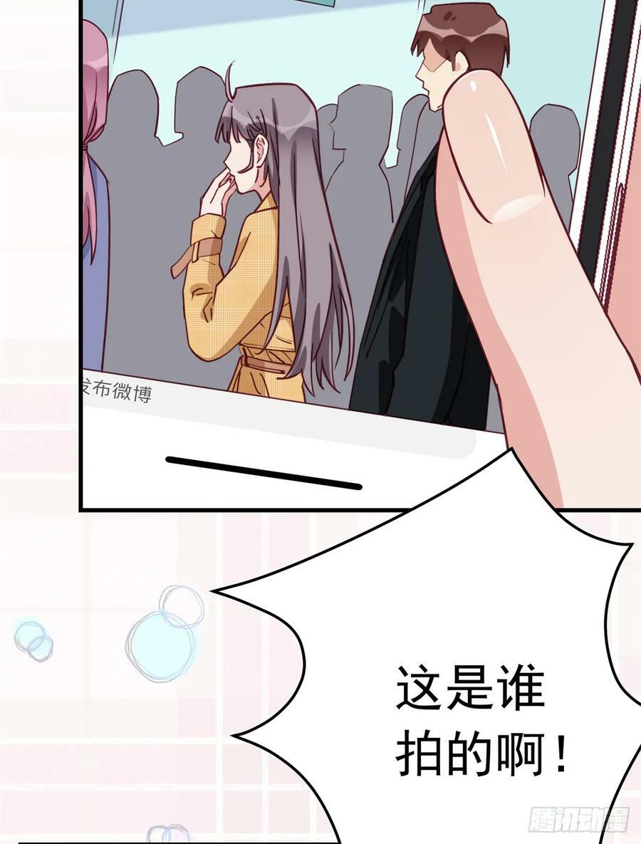 第103话 唐迟，你急什么！15