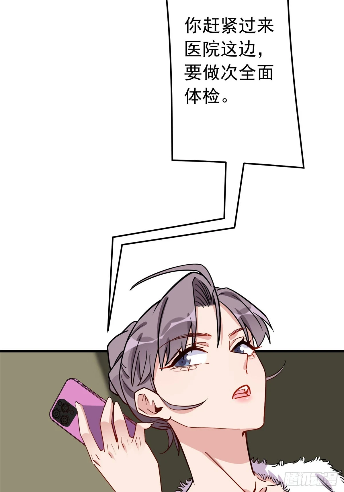 第96话 宁宏宇的实力19