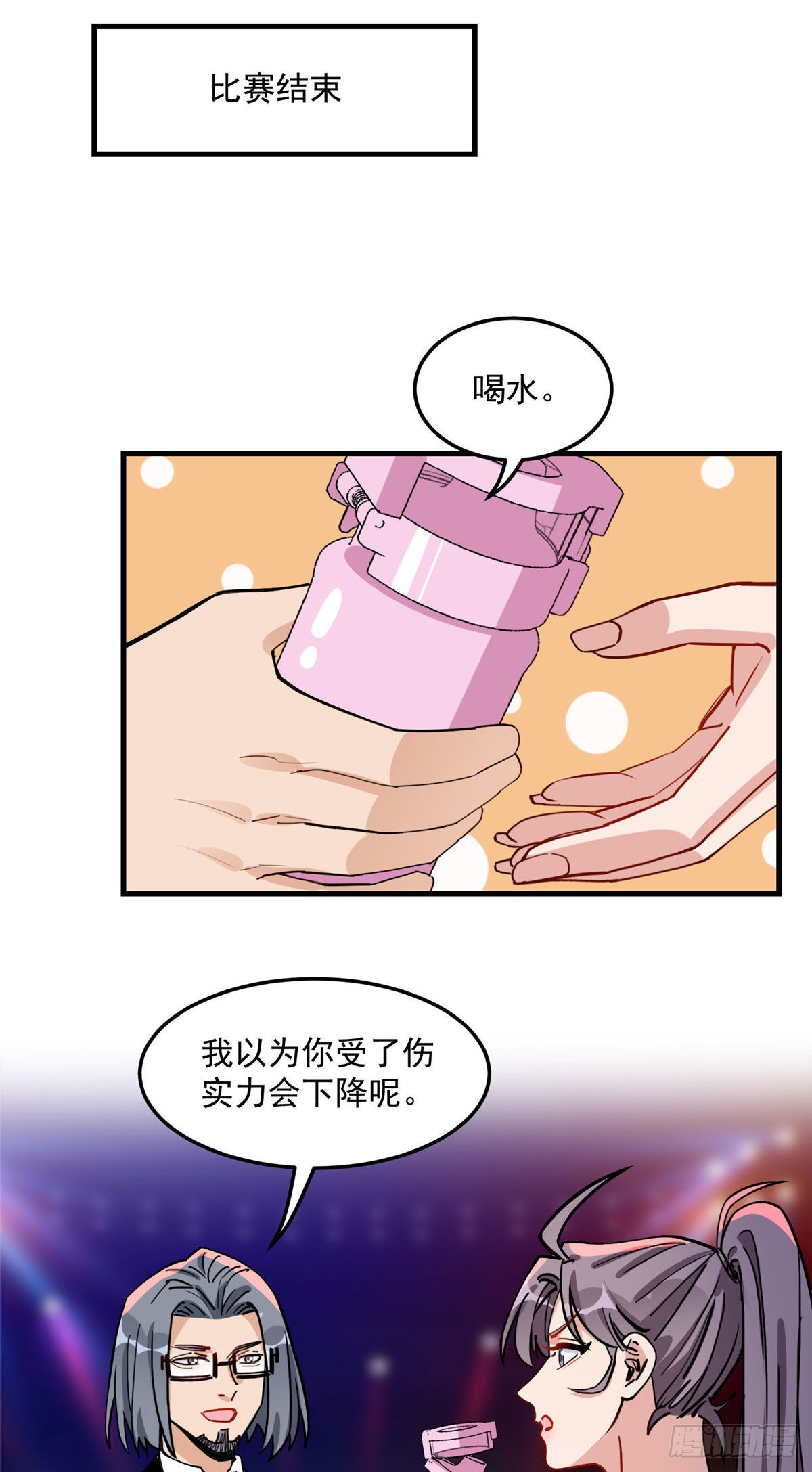 第73话 生日礼物是什么15