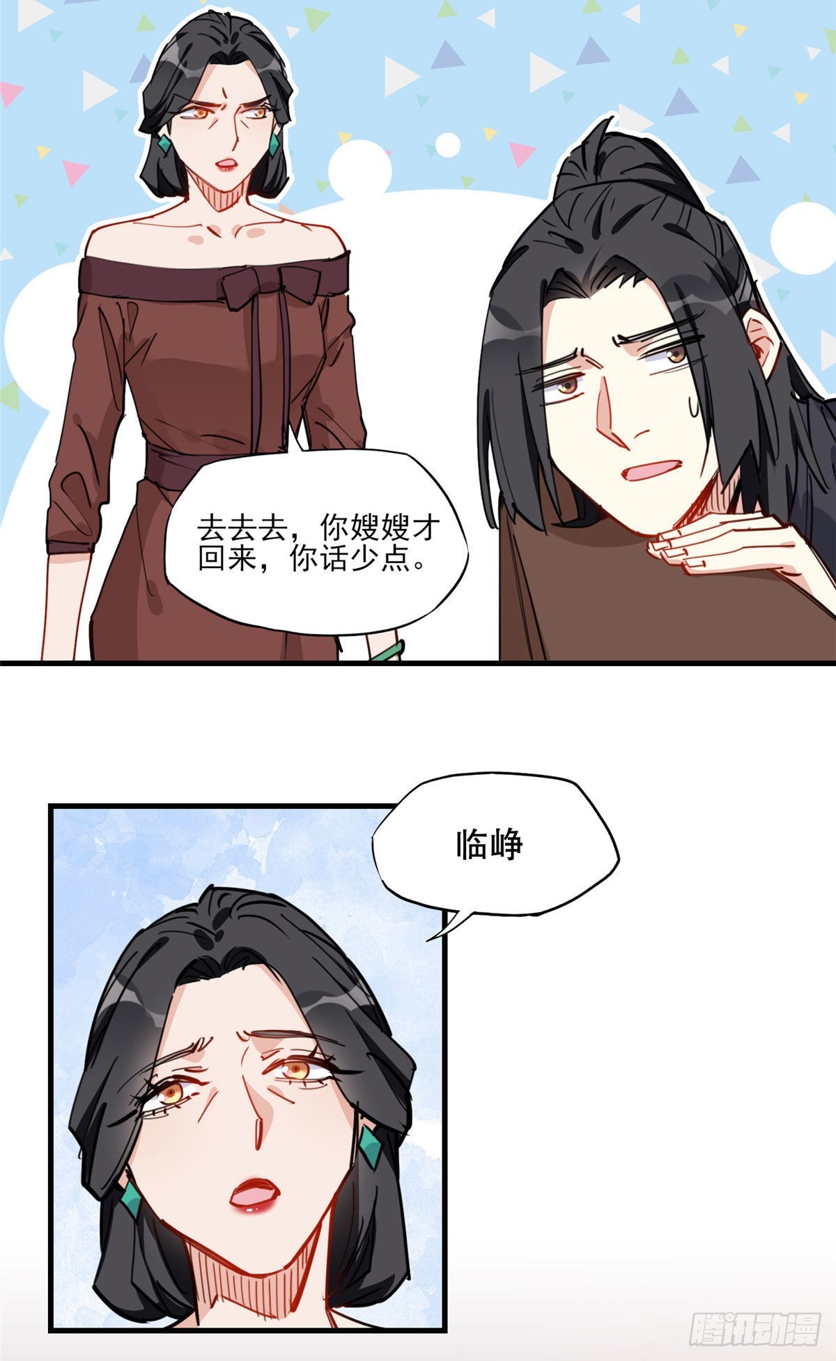 第52话 峥哥，打得好!32