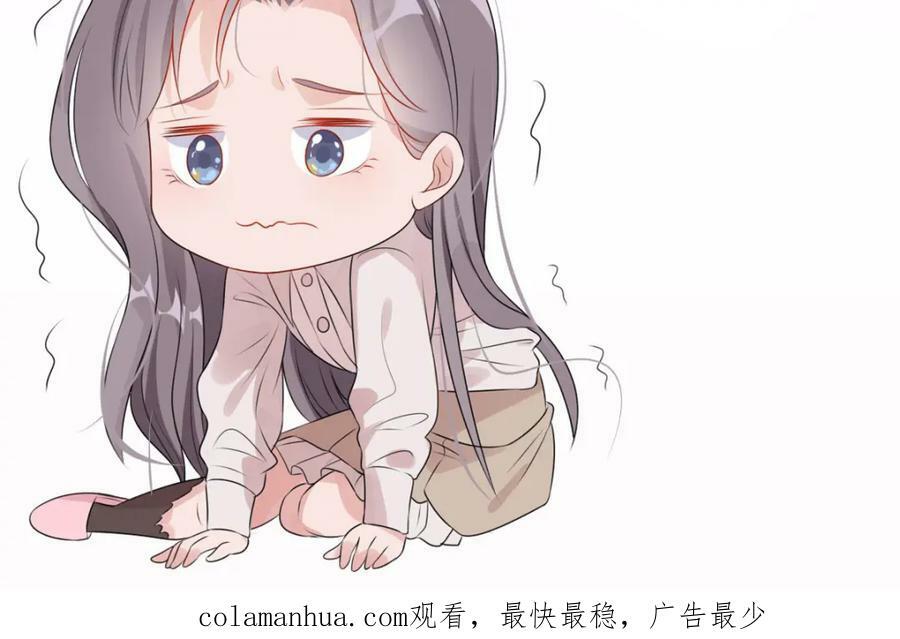 第115话 这小伙子长得真帅118