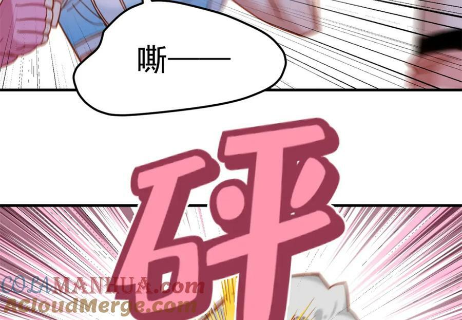 第116话 你缺男朋友吗？92