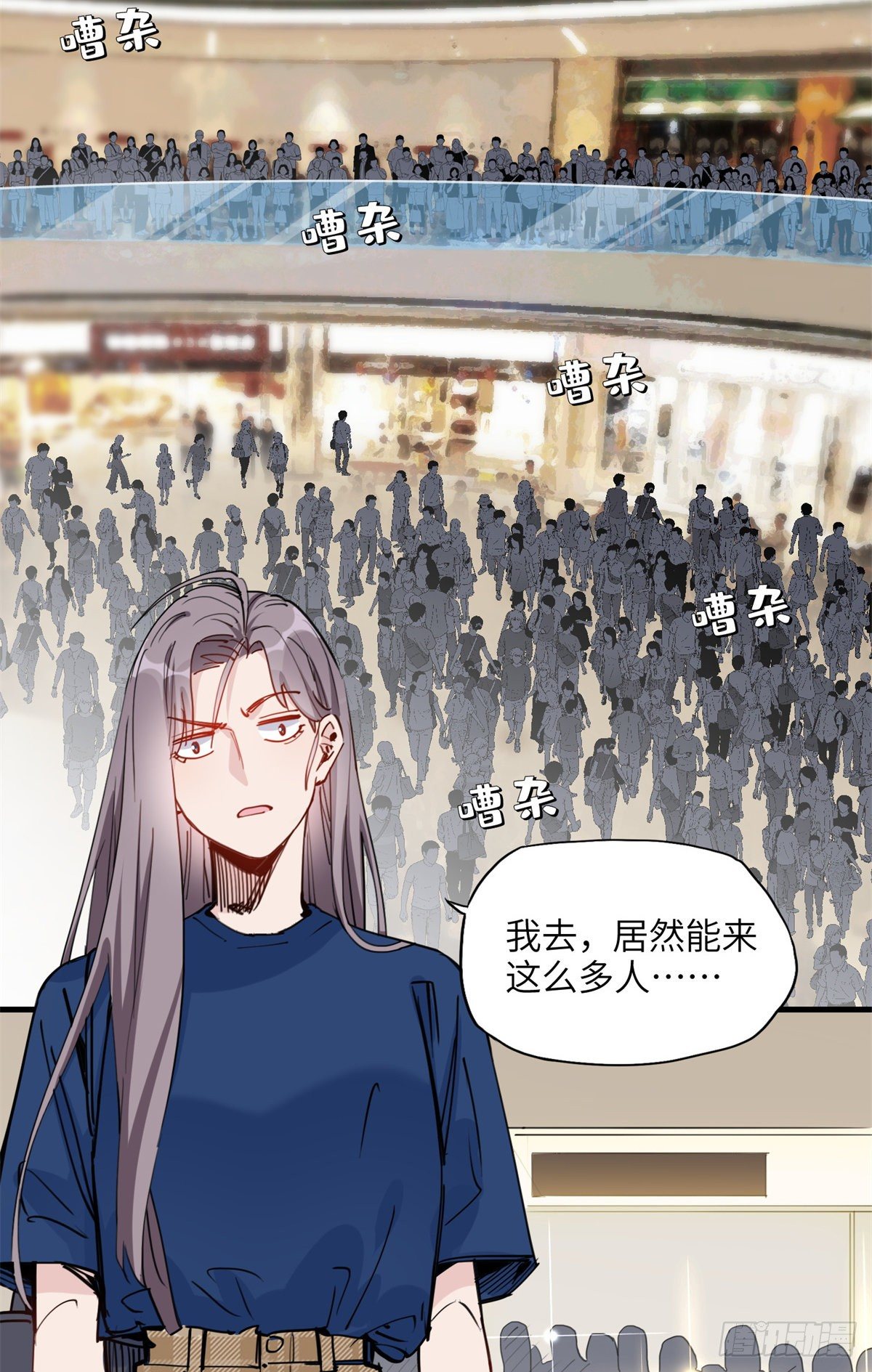 第25话 你打不过她直接认输吧6