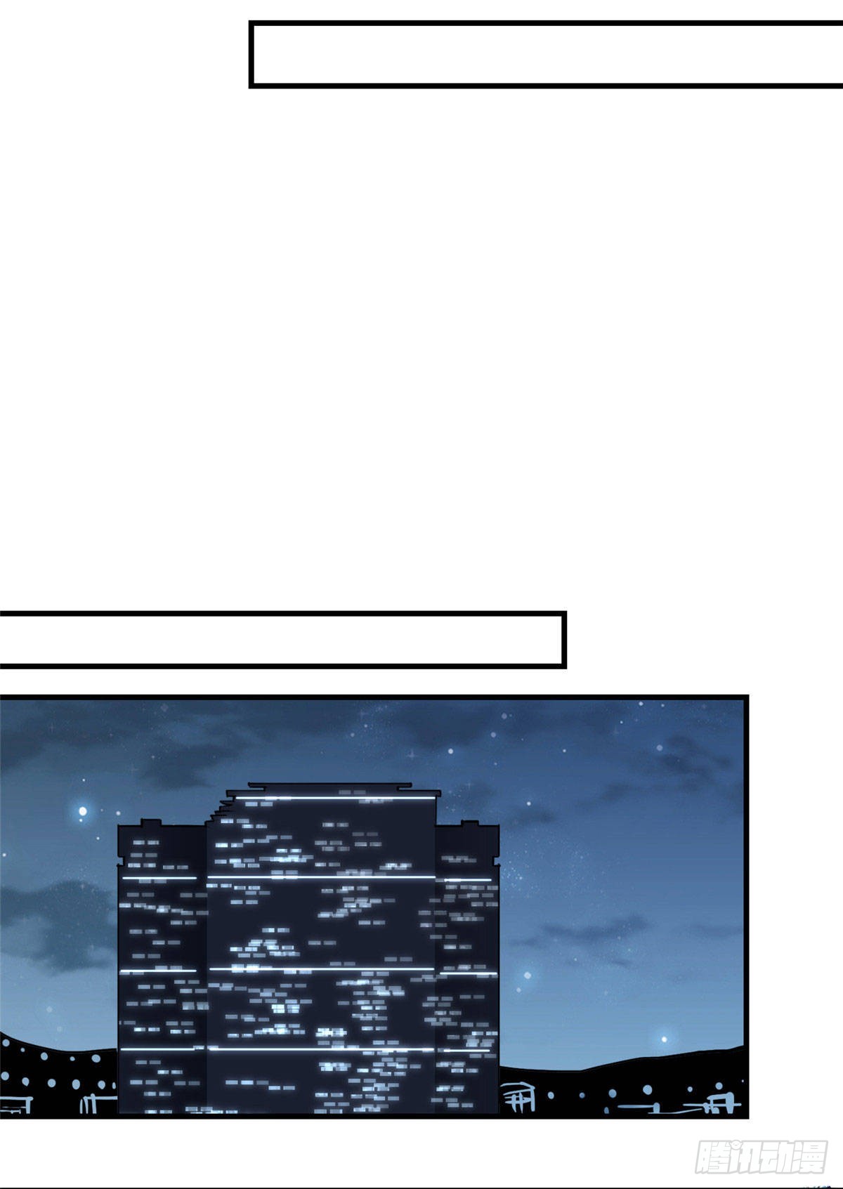 第49话 甜蜜的一夜18