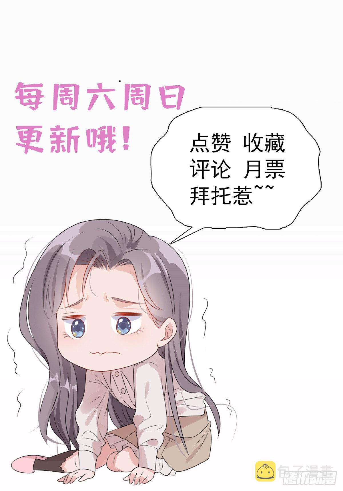 第52话 峥哥，打得好!45