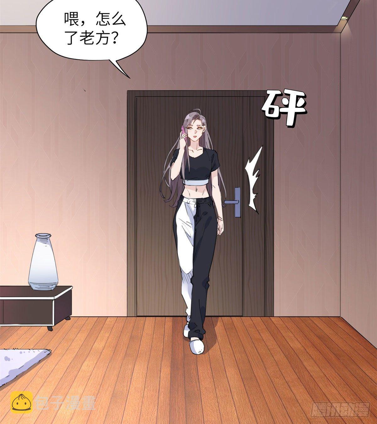 第17话 顾临峥...救我14
