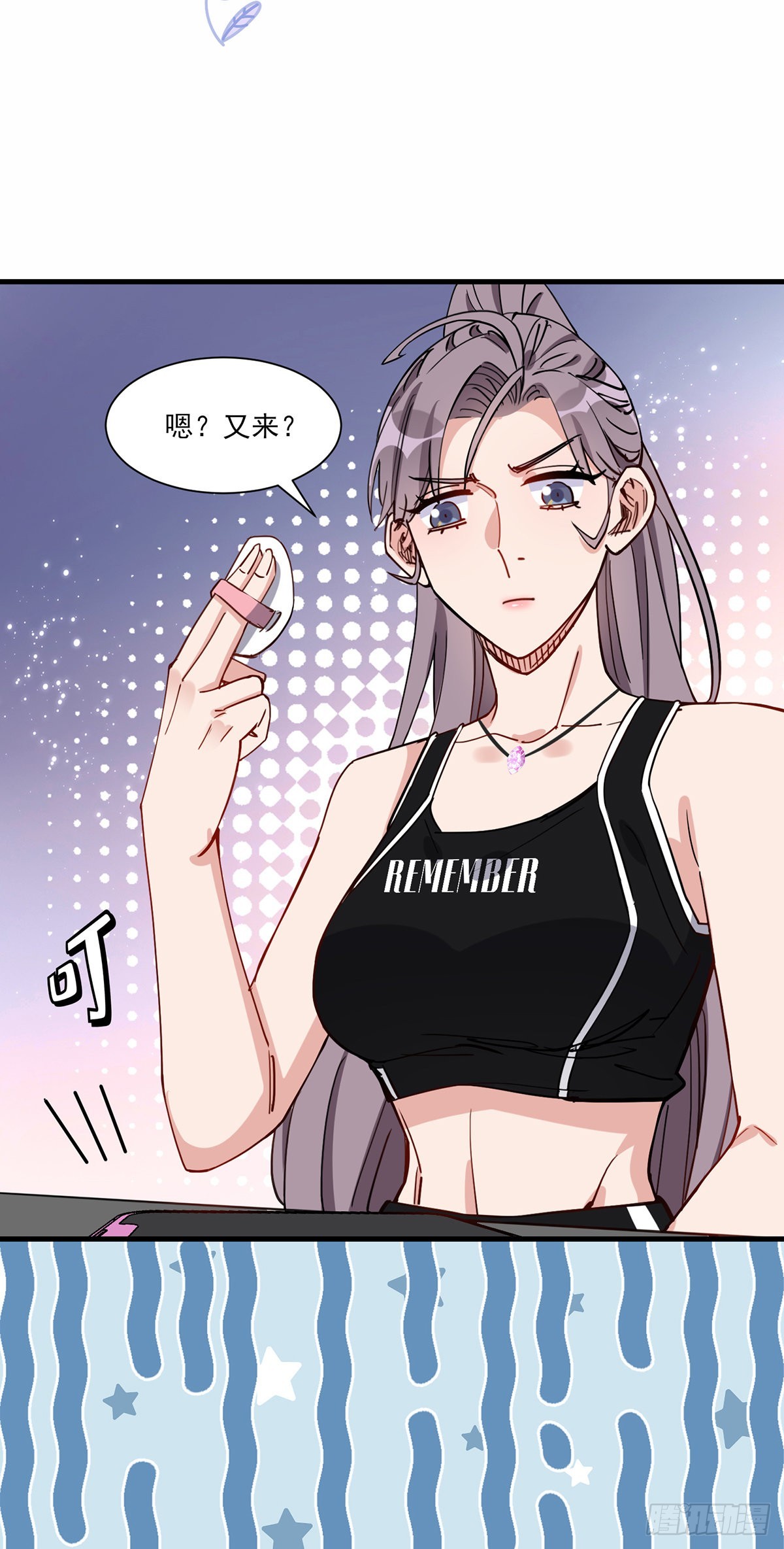 第64话遇到极品同学的解决方式28