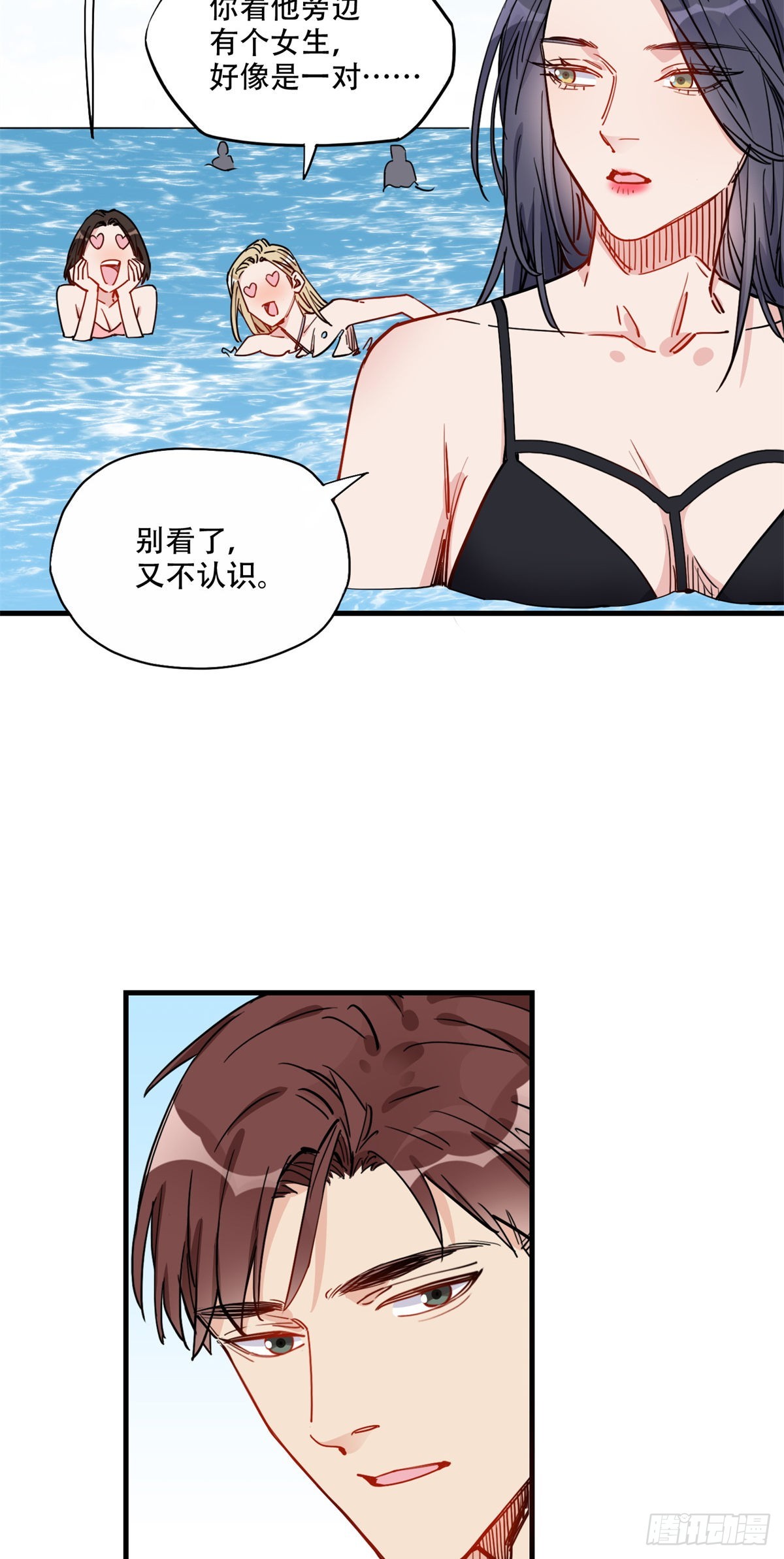 第50话 昨晚我们做了那种事？18