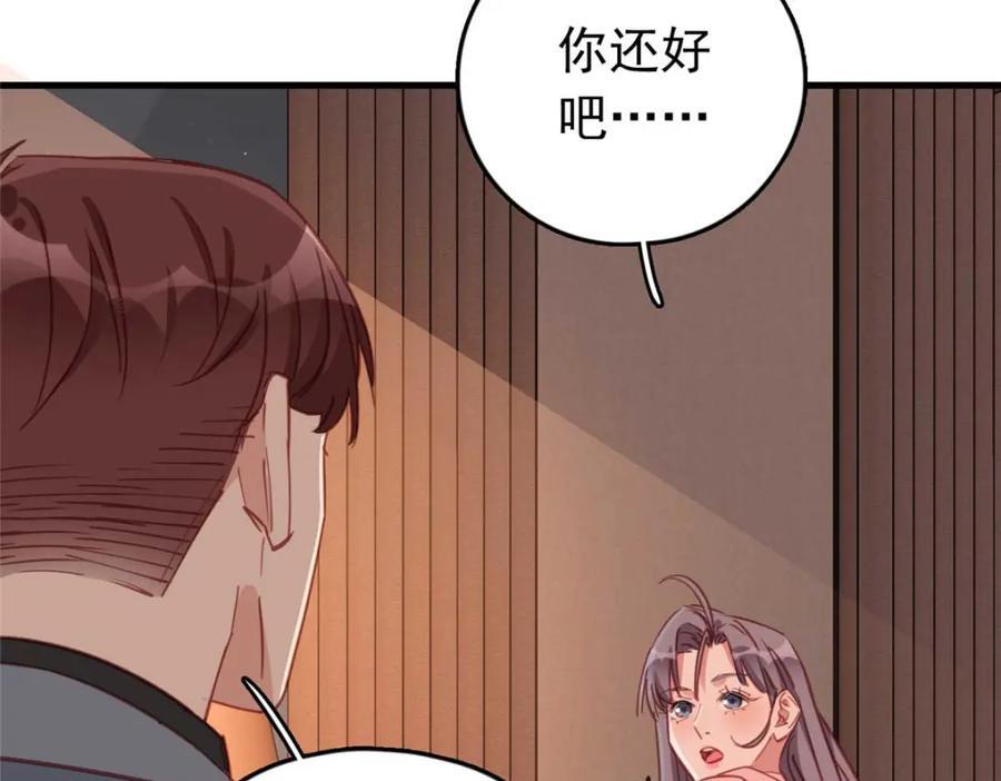 第129话 迟迟，你又打人了？150
