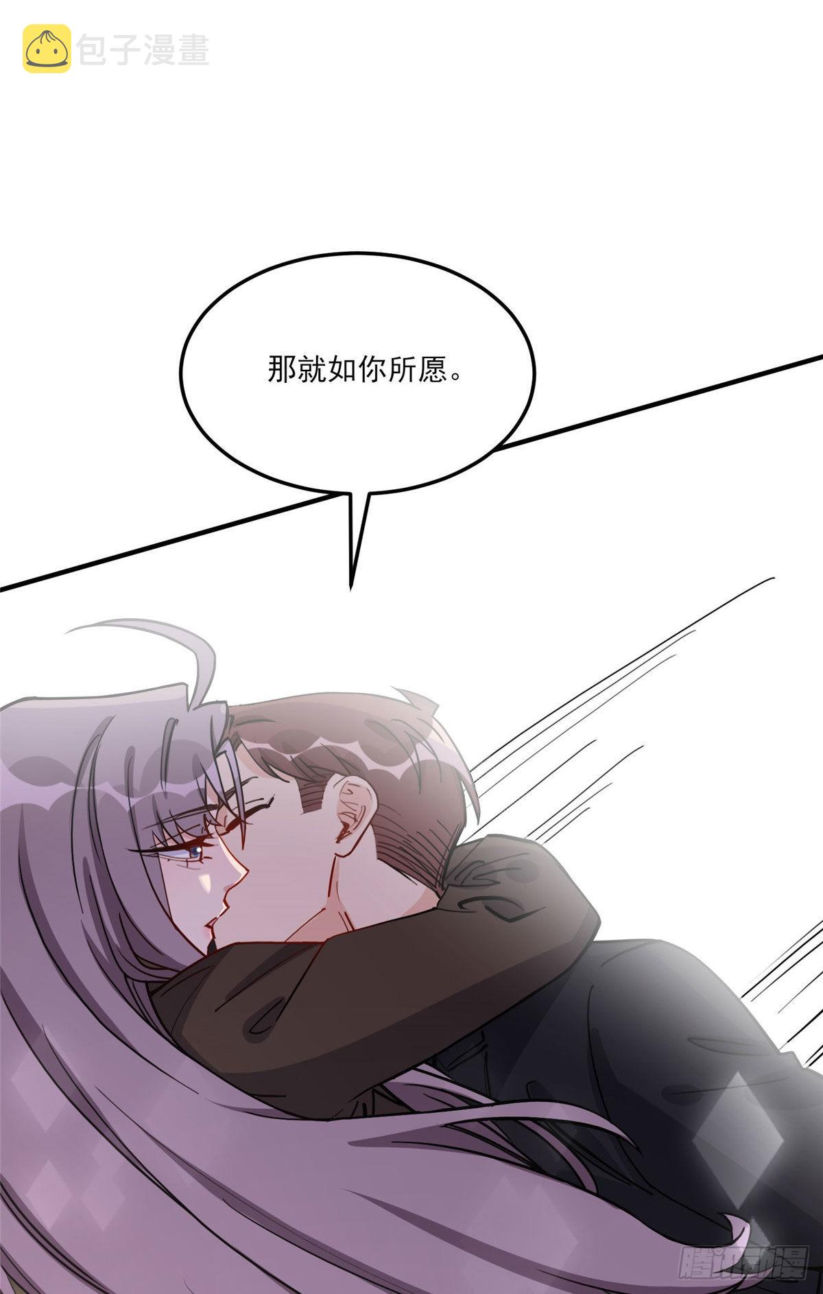 第80话 关于理命师45
