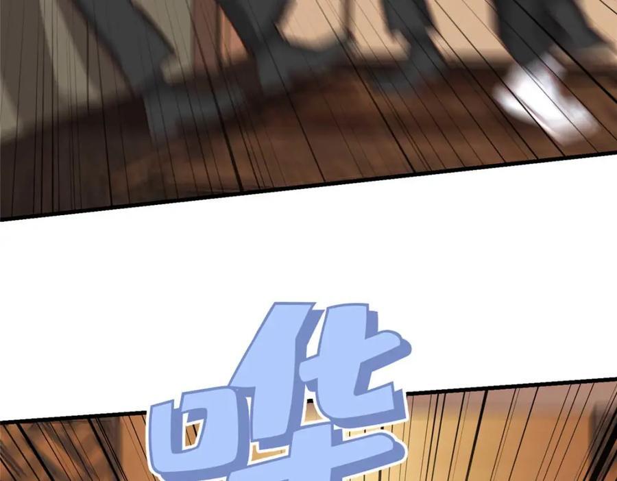 第129话 迟迟，你又打人了？129