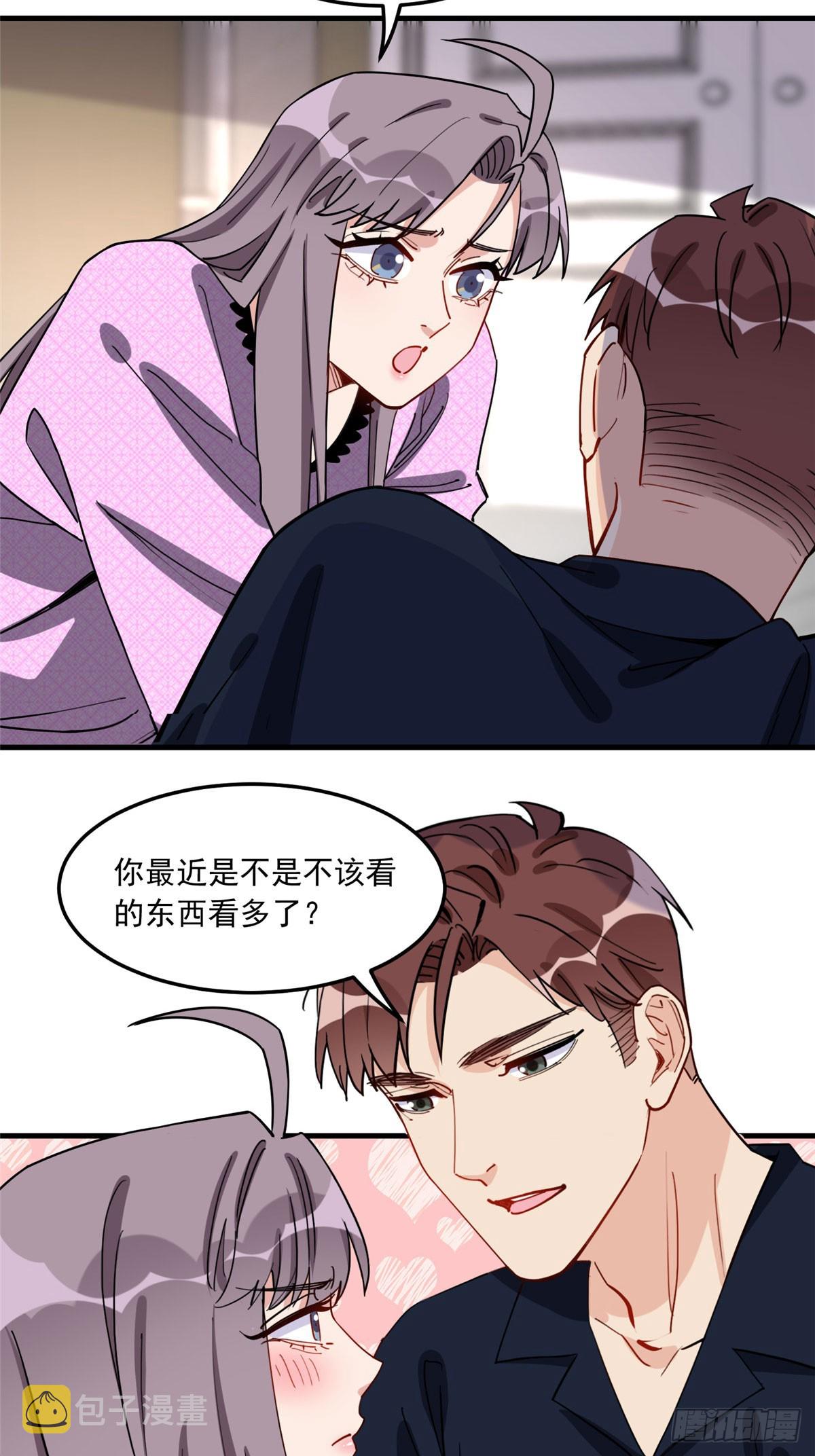 第84话 我就喜欢你装模作样12