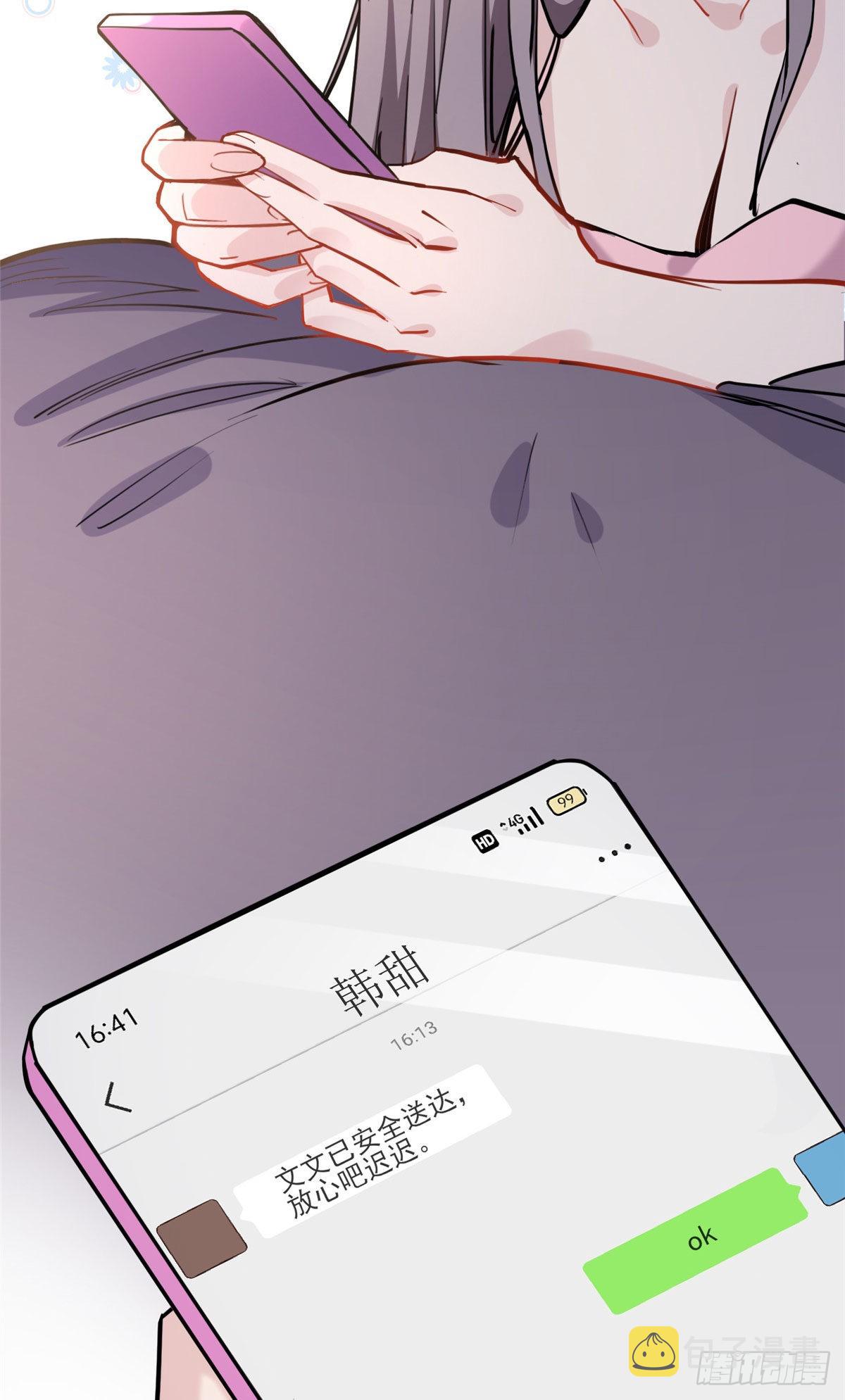 第54话 峥哥也练过格斗？5