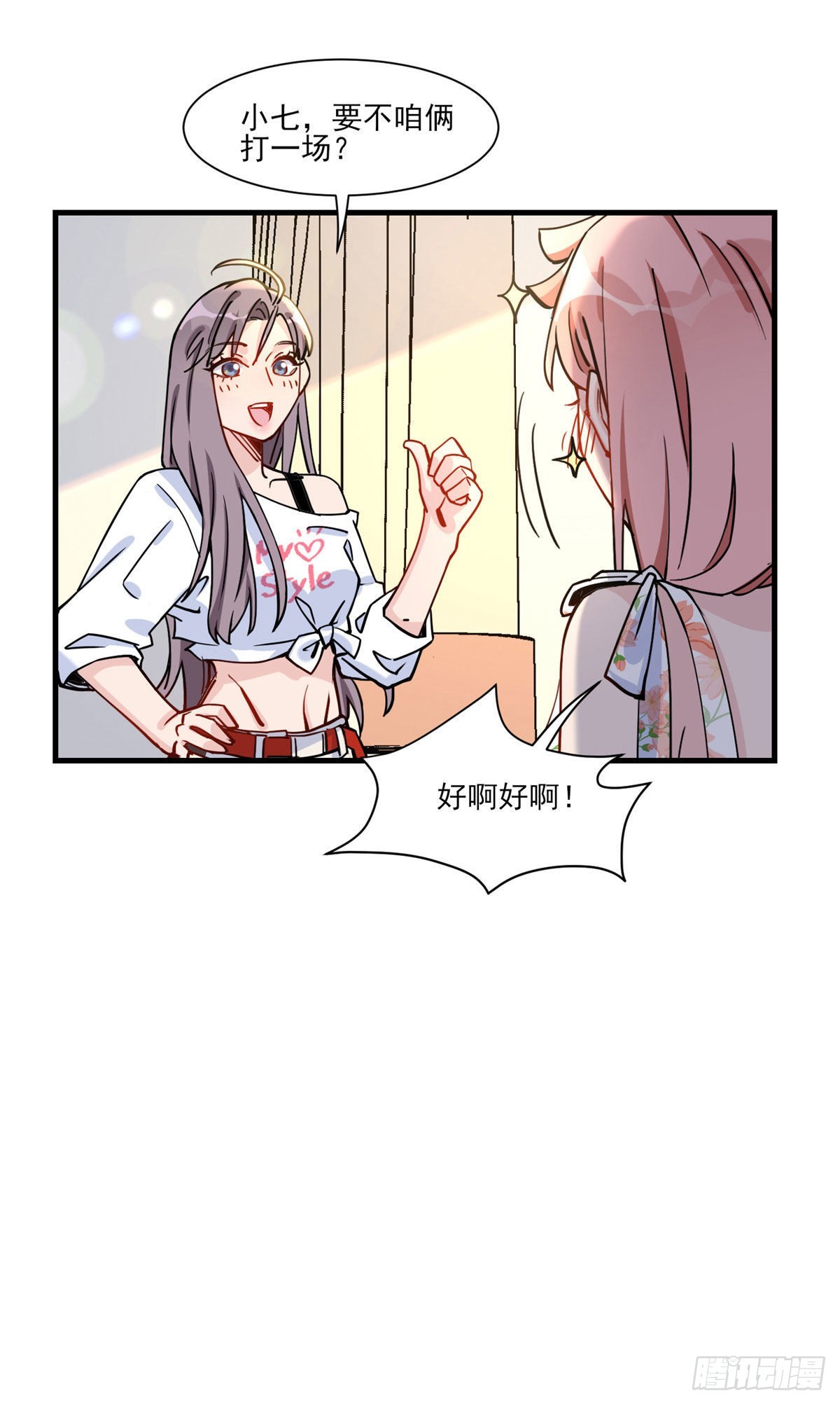 第57话 小七，我们来打一场吧30