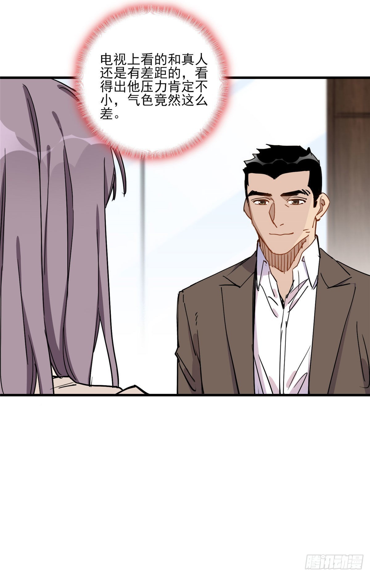 第53话 唐迟居然长得这么软萌14