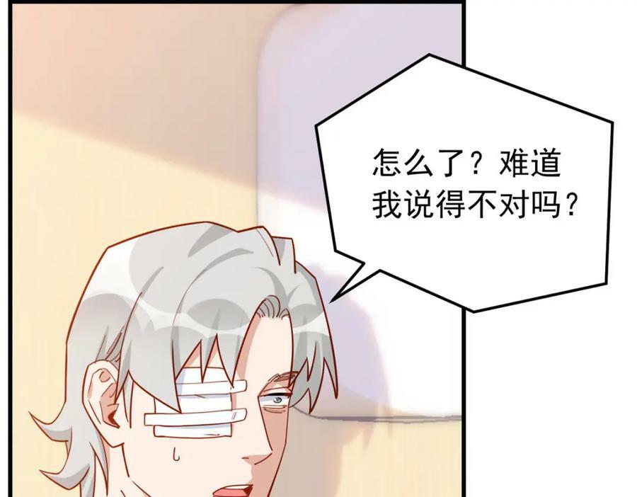 第117话 唐迟，你老公不行64