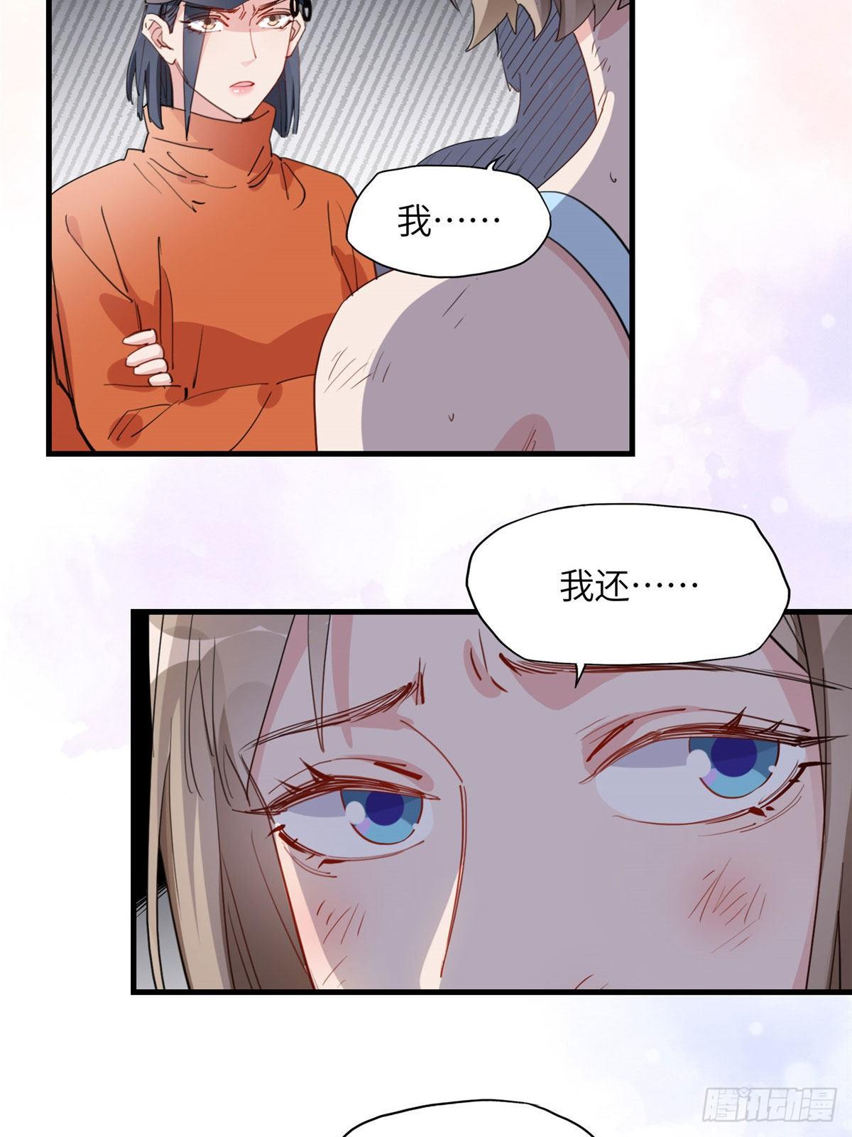 第26话 辛露在故意戏耍乐蔷2