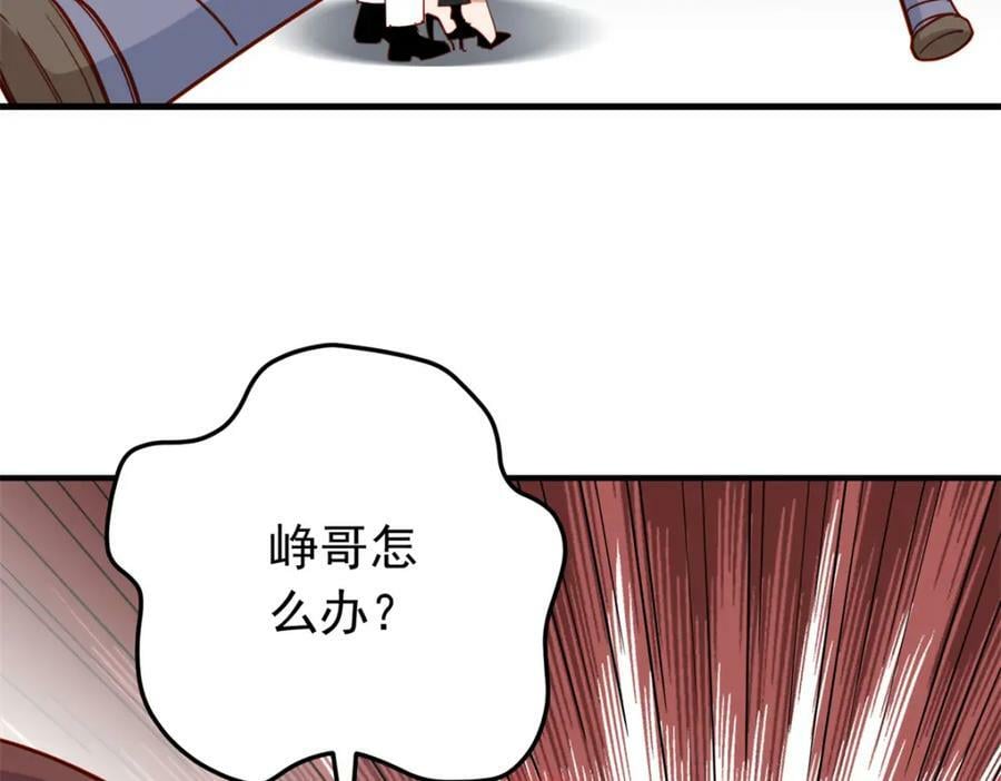 第110话 英雄救美81