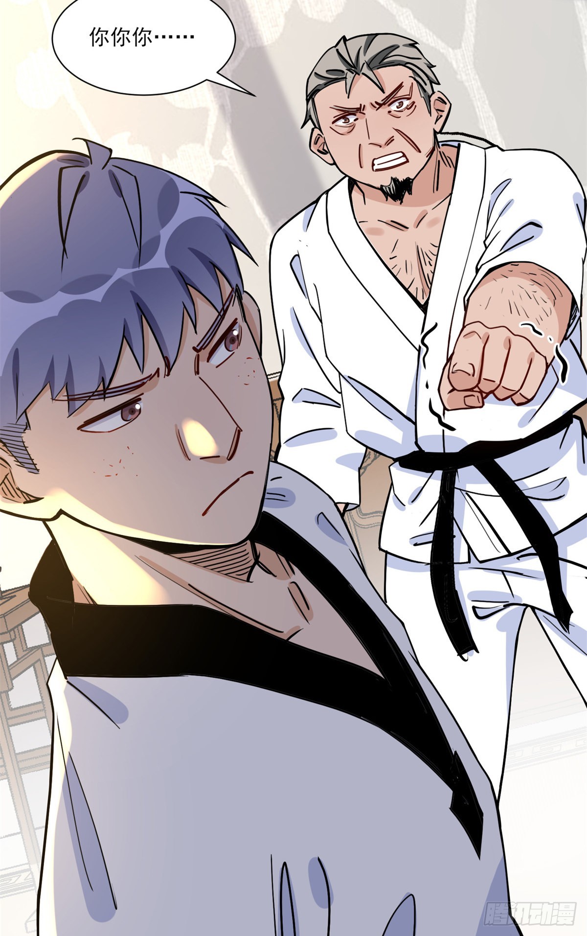 第59话 这就是普信男？22