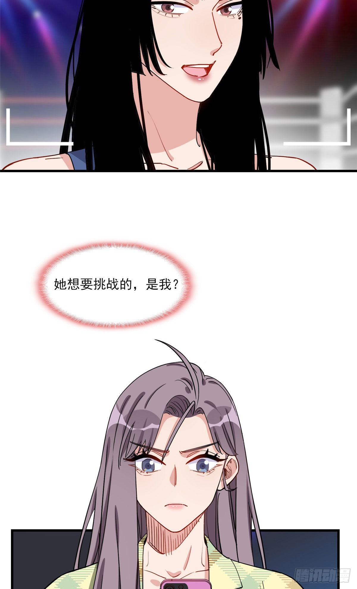 第72话 做什么都可以吗24