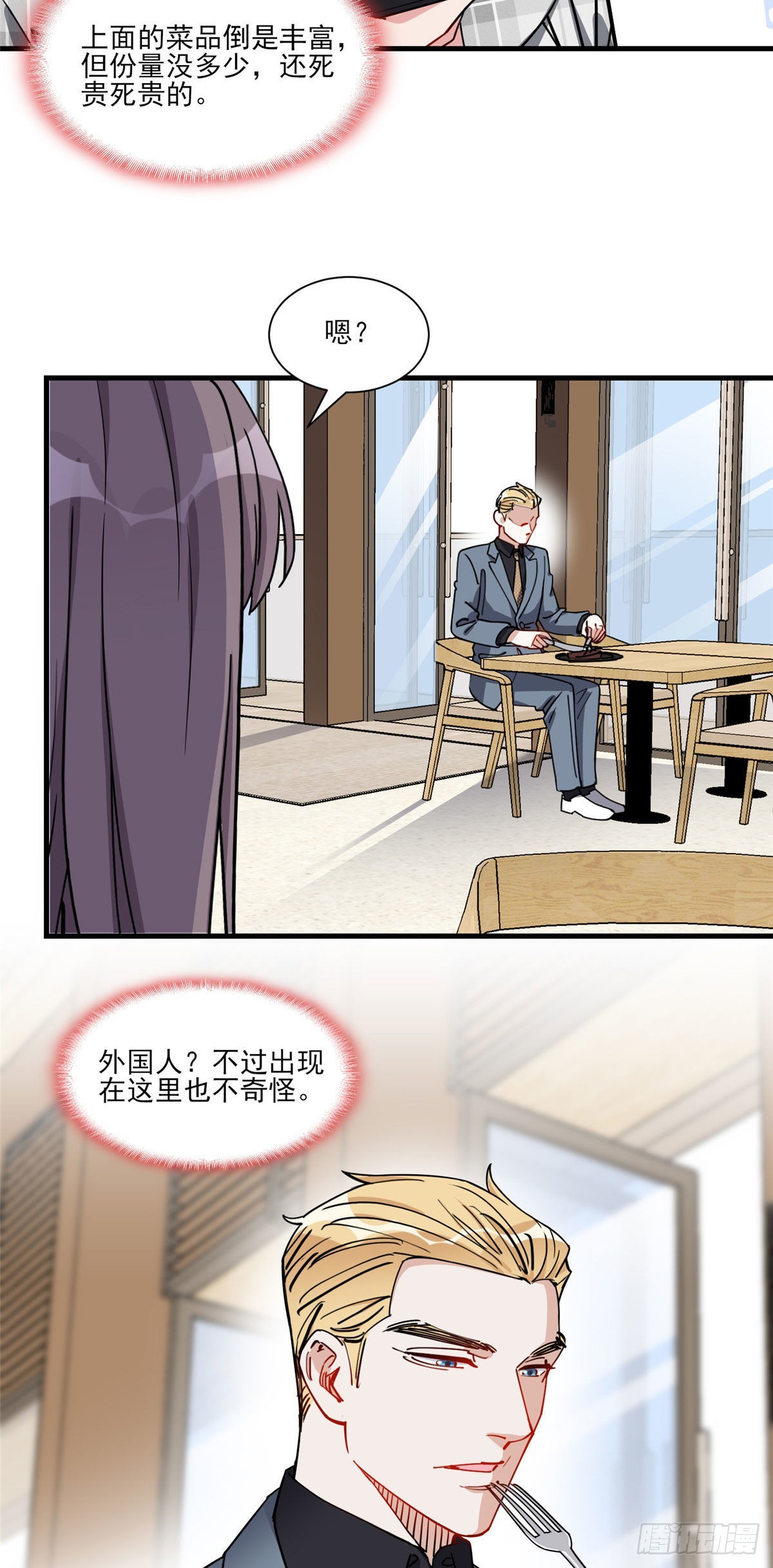 第63话 以前的剧情不会重演吧18