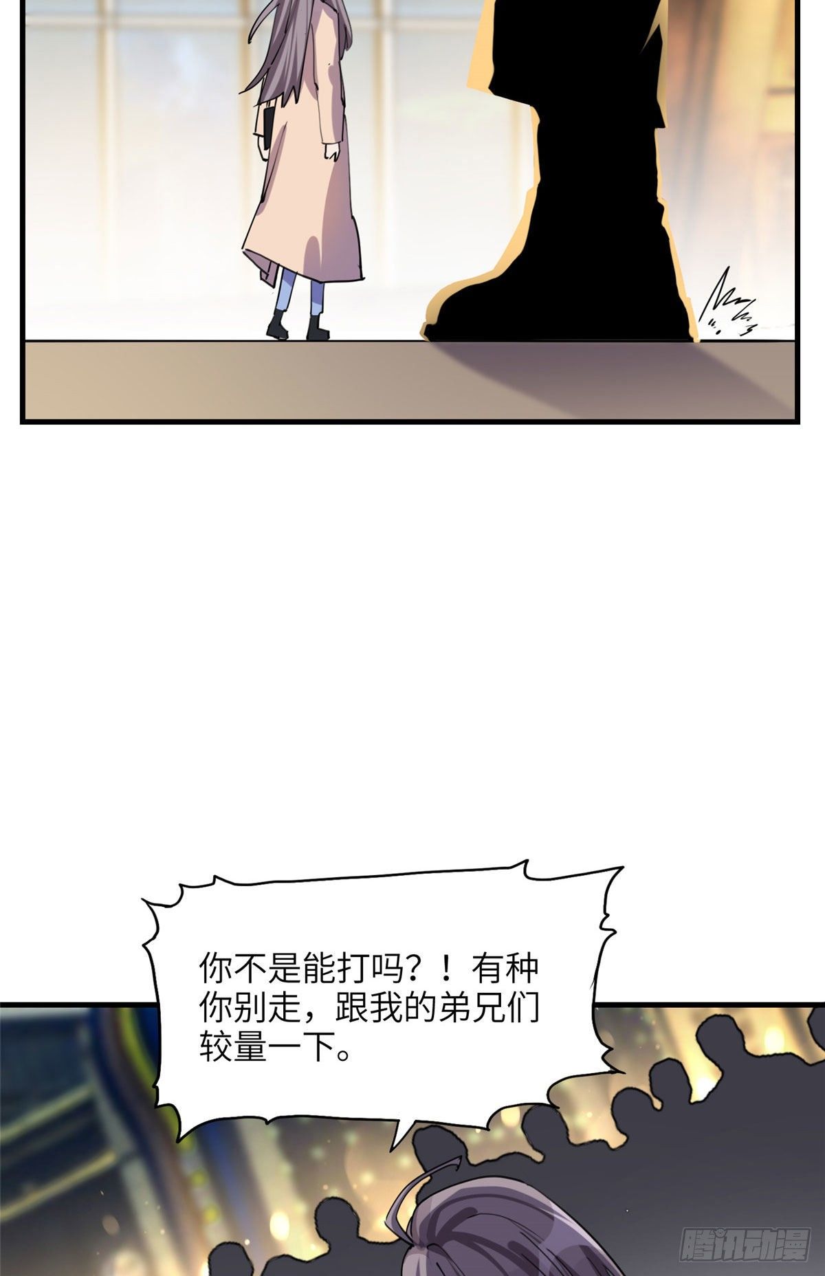 第34话 我一个人就能收拾你们6