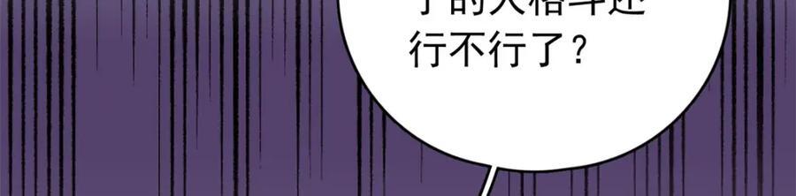 第124话 新的学员57