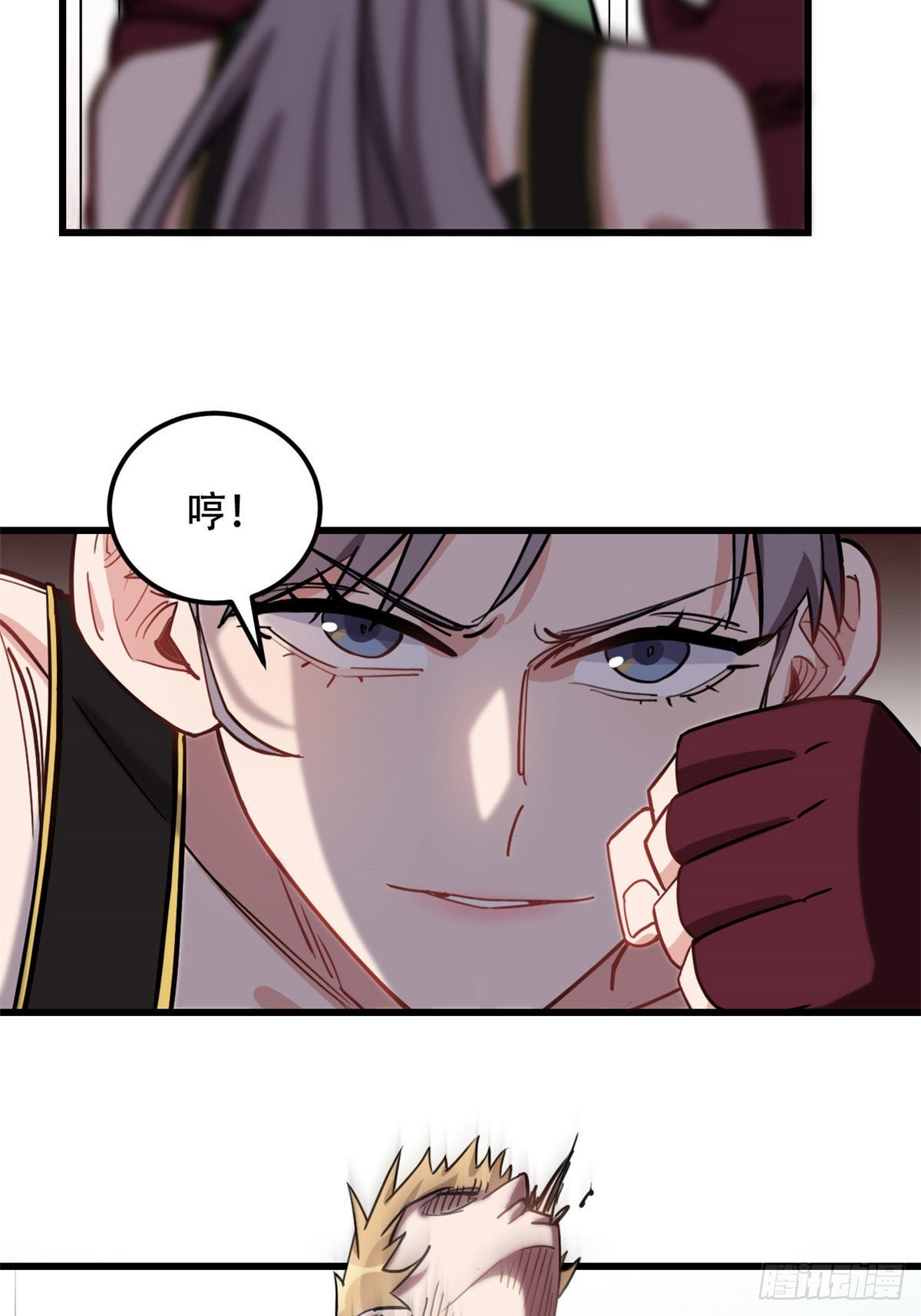 第75话 给敌方点面子28