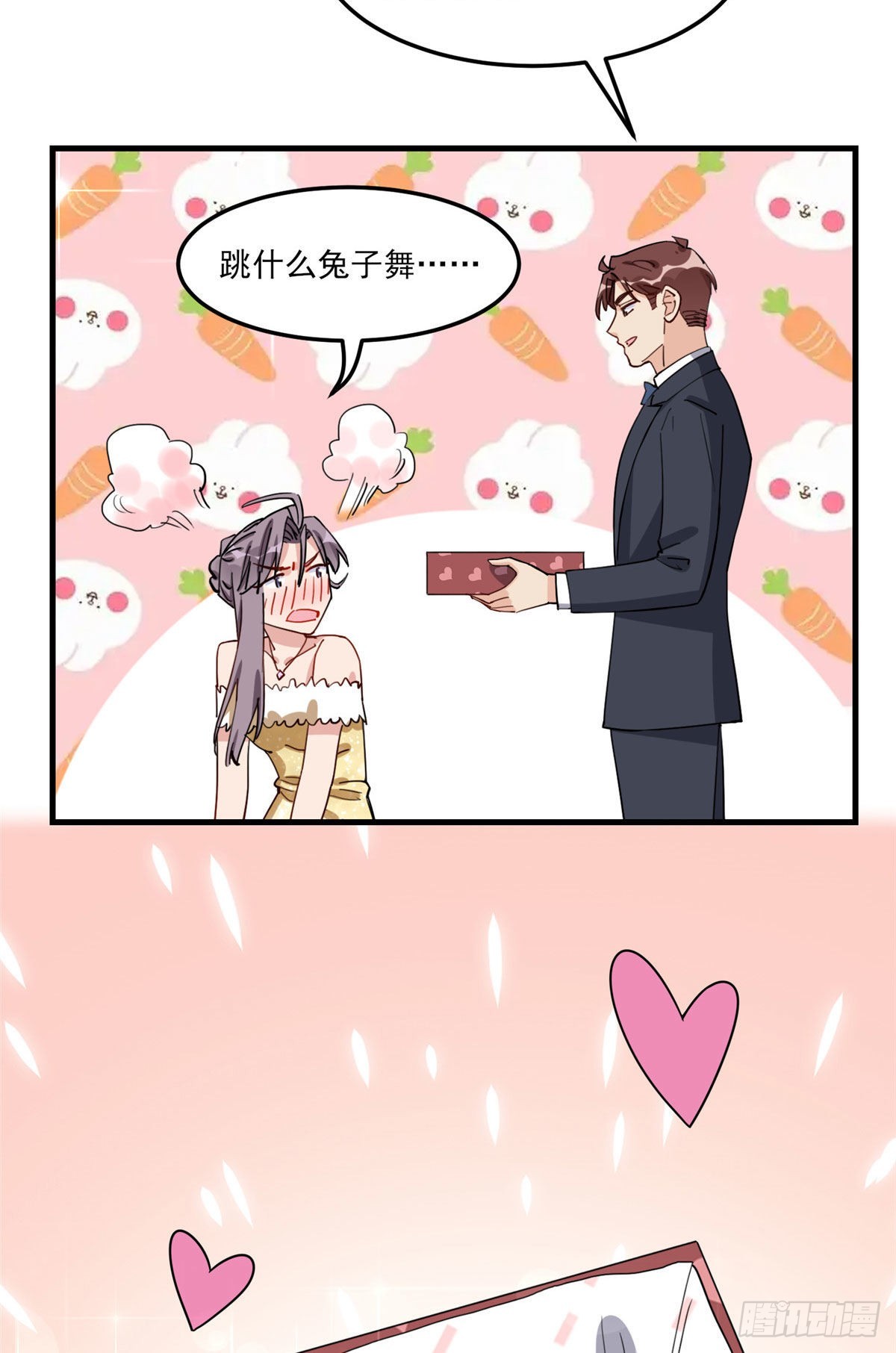 第74话 跳兔子舞给我看16