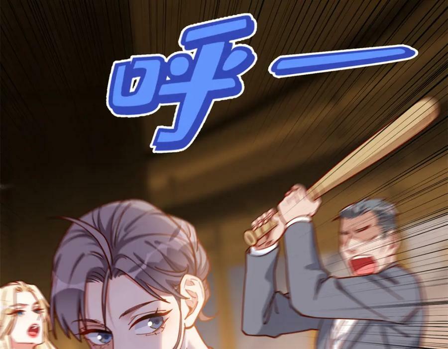 第110话 英雄救美33