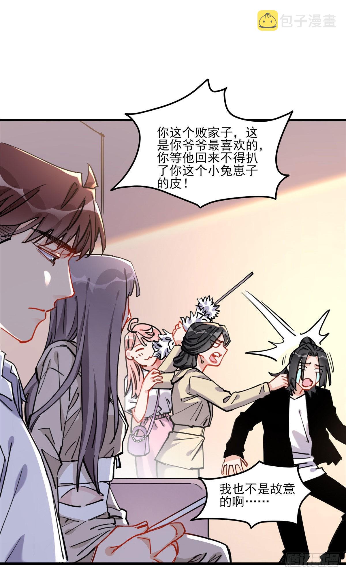 第54话 峥哥也练过格斗？1