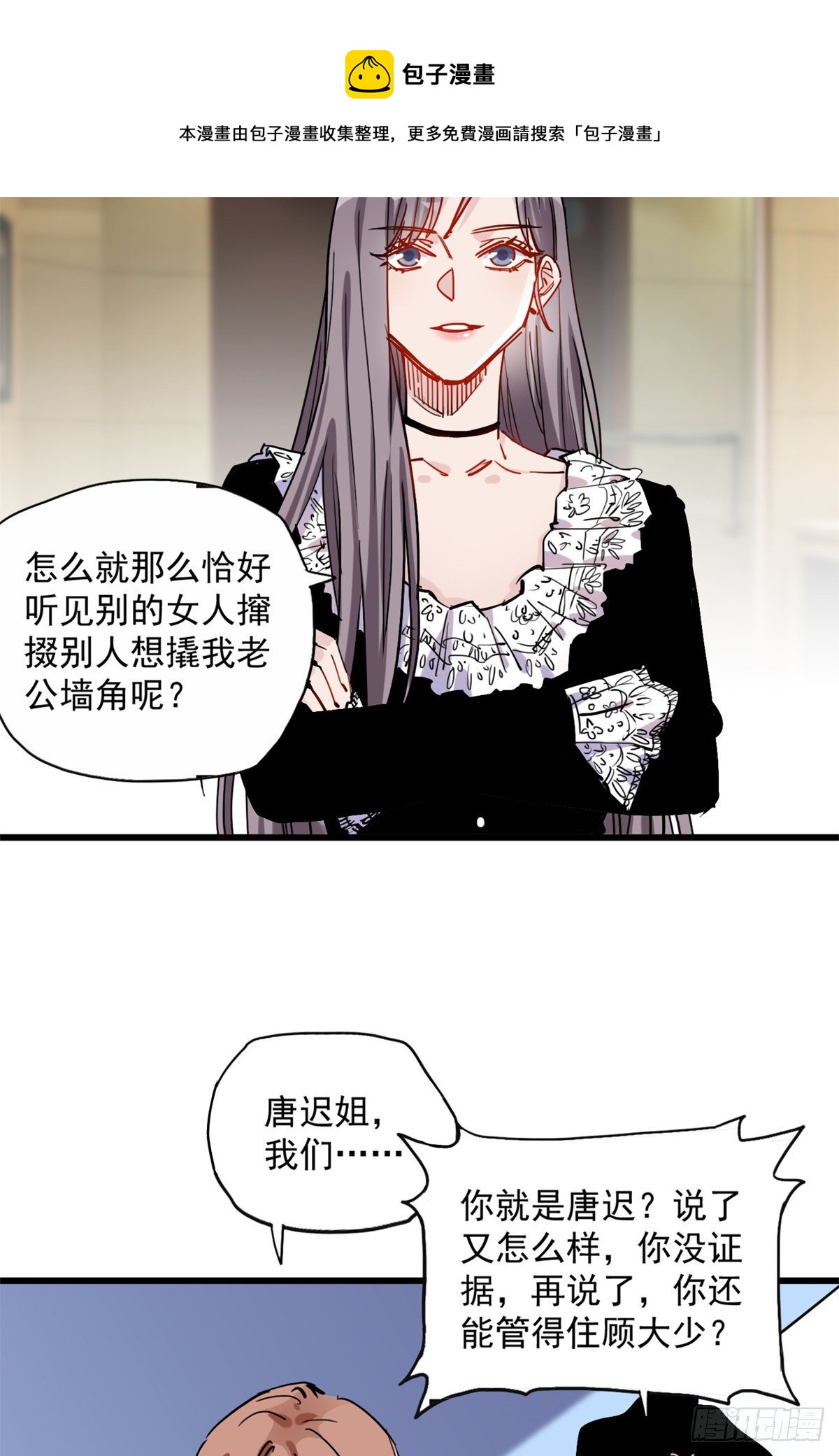 第39话 签约4