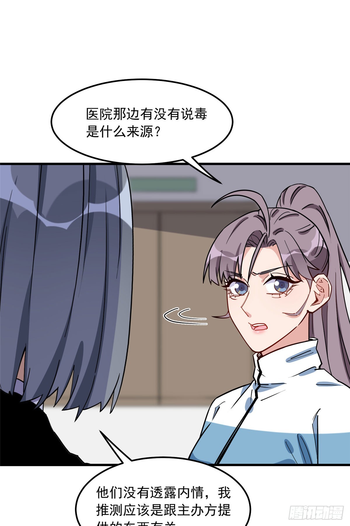 第89话 代子被下毒10