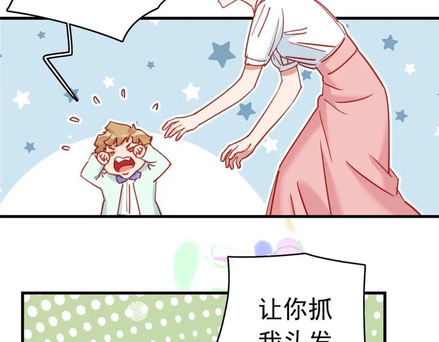 第123话 唐迟的女儿打人了？99