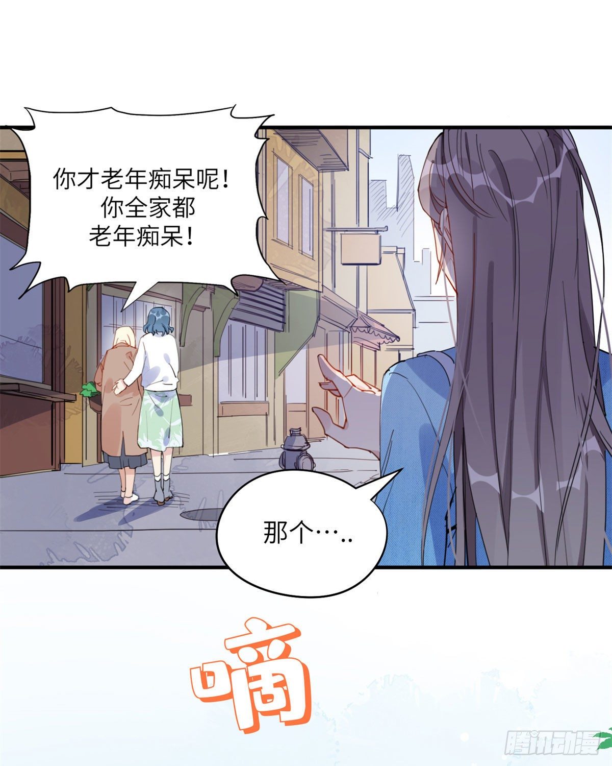 第9话 为什么说我再也回不去了9