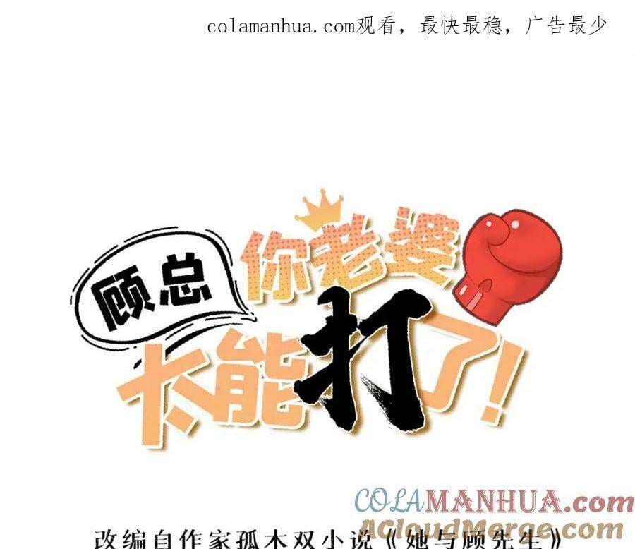 第119话 惹怒奥拉斯0