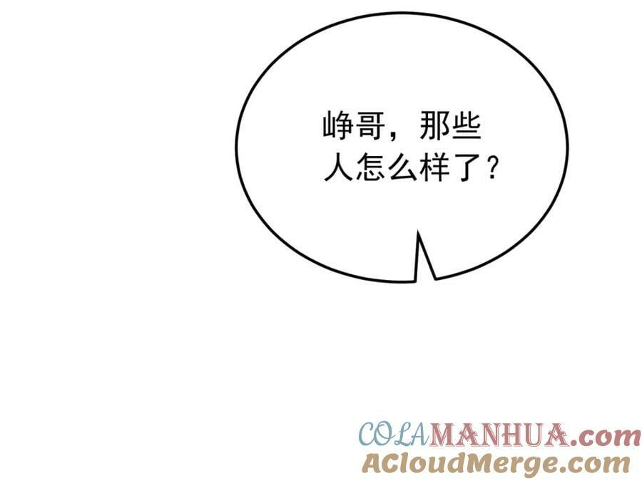 第111话 陷害唐迟18
