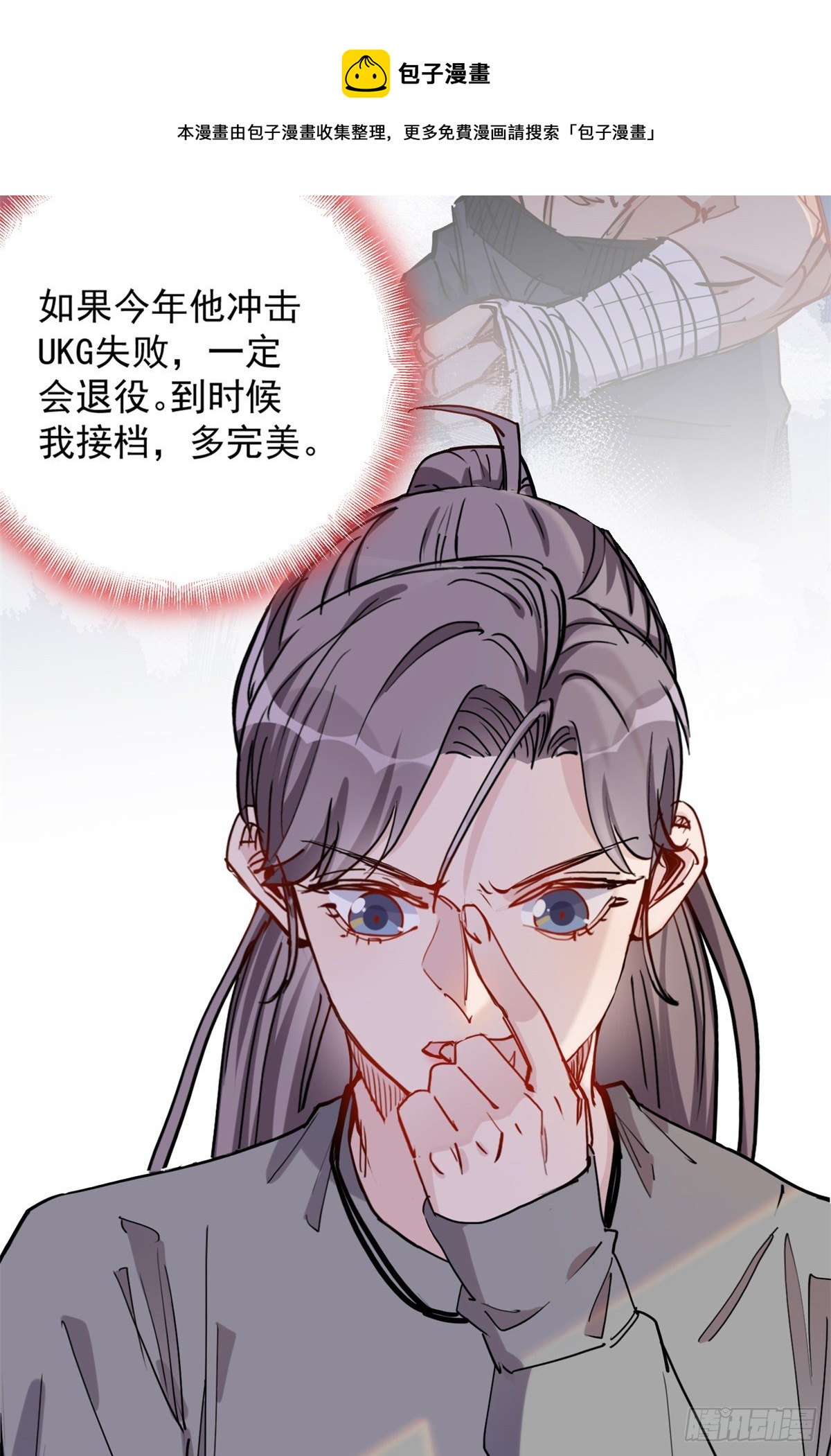 第40话 速战速决4